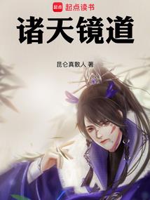 查理九世之友噬情，谊无泪