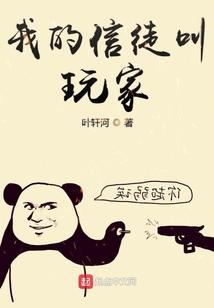 破天出世之我心逍遥