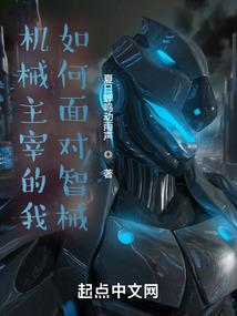 随缘解梦师
