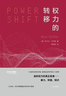 杀人鬼