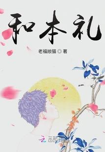 墓山陵之重回故里
