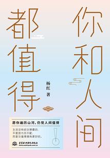 昏嫁误娶