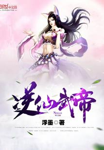 浴血神途