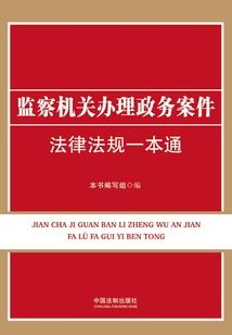 拥君入怀：请记住我们的约定