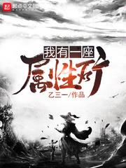 箐华传
