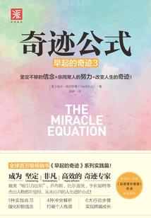 超能小公民