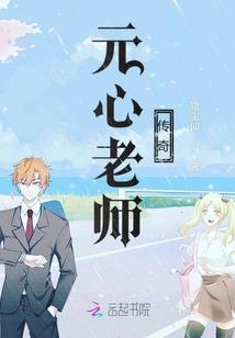 果然是她没错