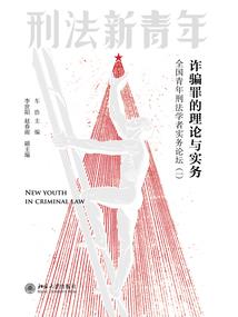 六剑破诸魔