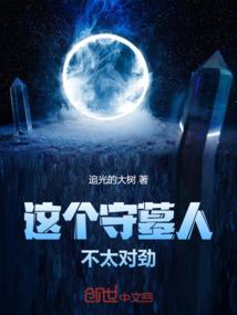 崩坏秩序