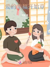 重生：校草对她一见钟情