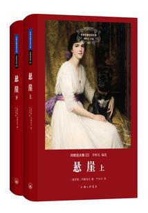 全职猎人之七宗罪