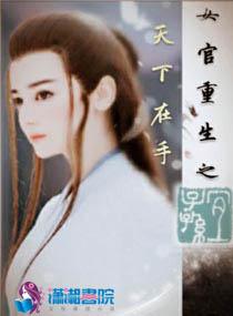 丰羽等待小青