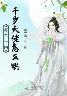 神秘复苏：开局反向入侵诡异