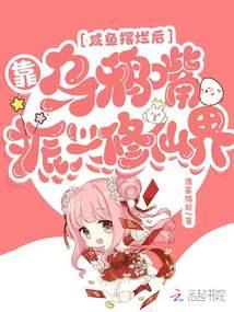重生Z世界：完美进化