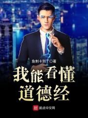 苓和她的南