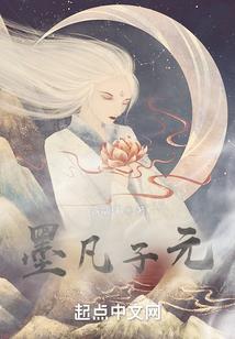 依剑荡长空