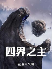 原点世界录