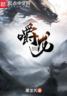暴龙兽的春天