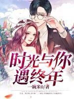 人在光之国刚从夏威夷归来