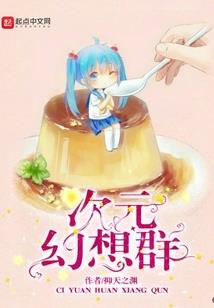 暗潮汹涌：穿梭千万纪元