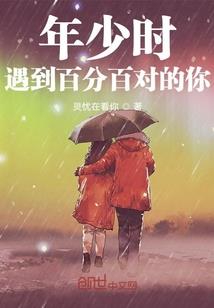 洛绫之约