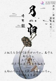 陈晓之我的过儿