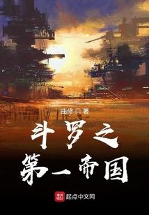 房东是个大明星