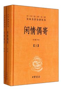仙道论坛