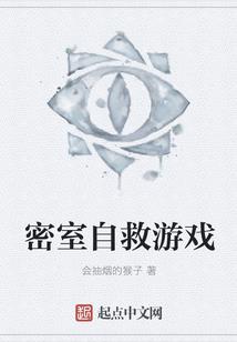 白龙飞升