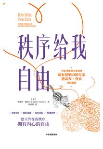 无尽奇梦