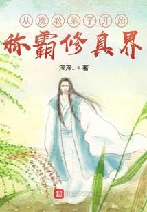 唐门特种兵