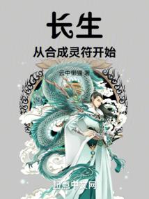 厌世卧轨