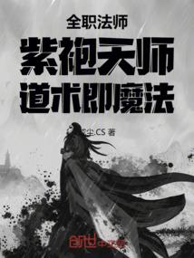 将军如此多娇：七小姐给跪了