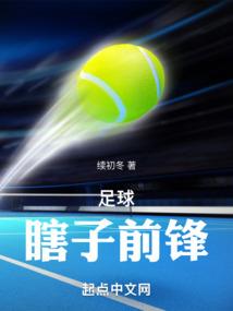 奇观说