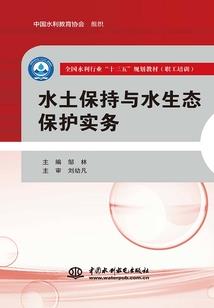 鬼抓鬼