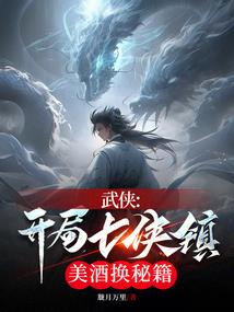 无敌铠甲勇士