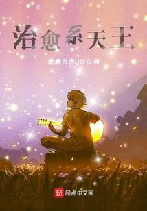 穿书后我抱上了反派苟命