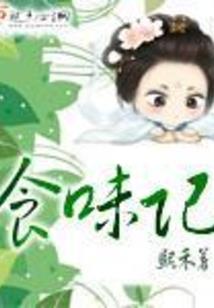 半枕浮生半枕眠