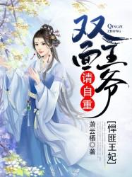 星光泪之旅