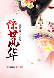 假千金才是真大佬