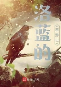 漫步的存在者