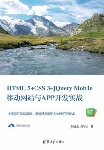 火影之暗莲