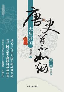 犯罪者的心理