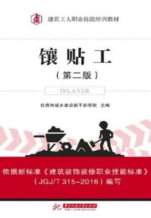 恋爱note