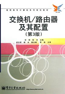 渊冰