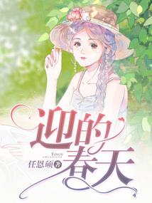 饿极了我连自己都咬