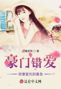 话江湖之青莲剑仙