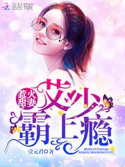 拜勒岗心惊