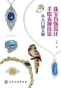 苦瓜与蜜糖