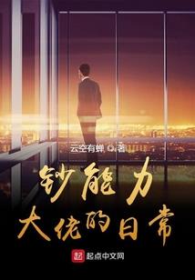 龙魂之逐